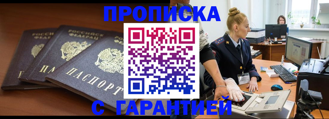 регистрация для школы в Ликино-Дулёво