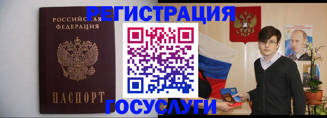 прописка законно в Ликино-Дулёво