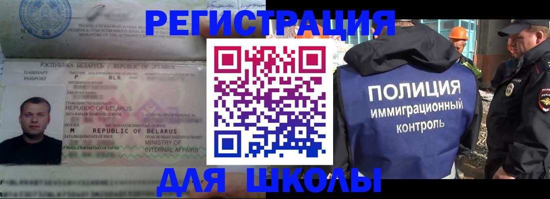 временная регистрация купить в Ликино-Дулёво